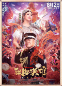 娇妻黑人绿帽激情视频